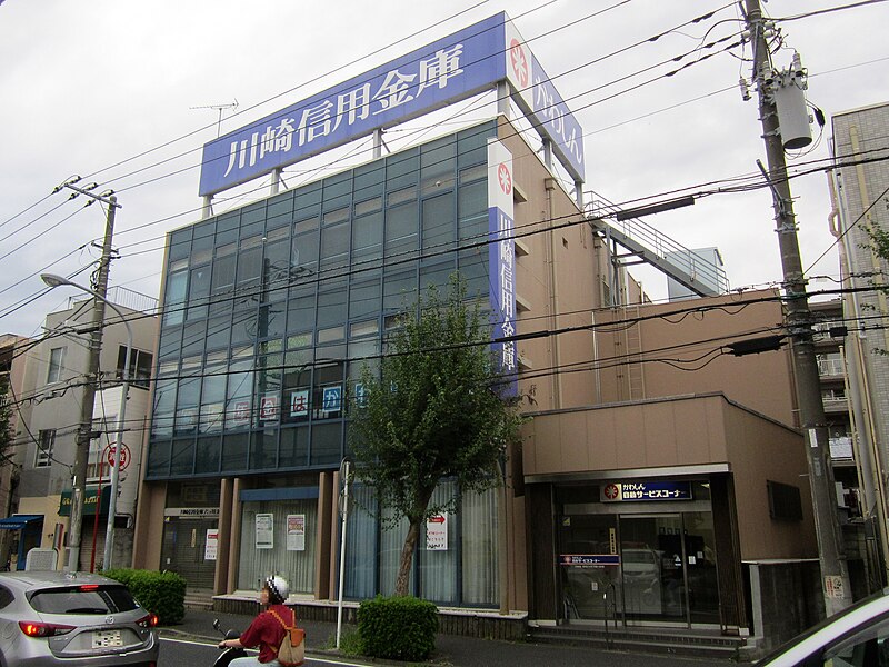 File:Kawasaki Shinkin Bank Mutsukawa Branch.jpg