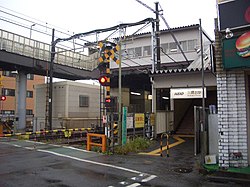 Stazione di Mitakadai