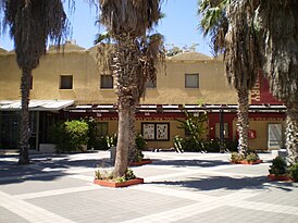 Kibbutzim College