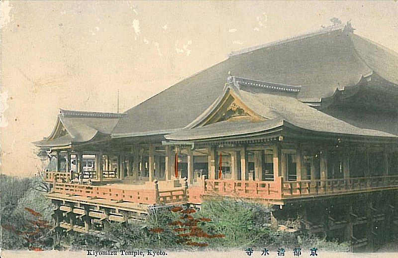 File:Kiyomizu Temple Kyoto 1908.jpg