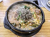 Korean hangover soup Korean Haejangguk.jpg