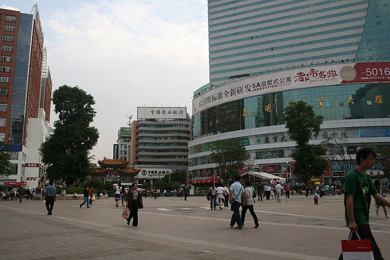 File:Kunming (9964806713).jpg