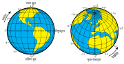 ファイル:Latitude and Longitude of the Earth-mr.svgのサムネイル