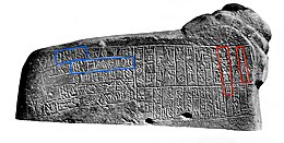 Bilingual Linear Elamite-Akkadian inscription of king Puzur-Inshushinak, Table au Lion, Louvre Museum Sb 17; the first successful readings of Linear Elamite in 1905 and 1912 were based on the presence of two words with similar endings in the known Akkadian Cuneiform (Inshushinak and Puzur-Shushinak in red), and correspondingly similar sets of signs in the Elamite translation (blue).