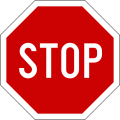 File:ME road sign II-2.svg