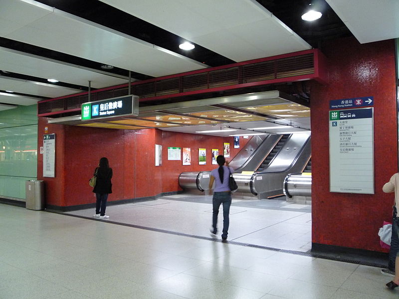 File:MTR CEN (18).JPG