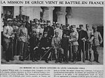 Vignette pour Mission militaire française en Grèce (1911-1914)