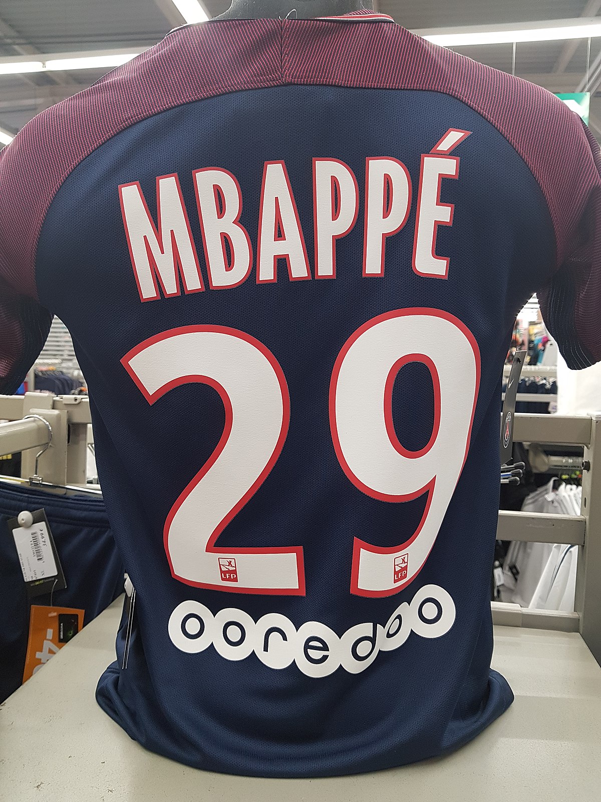 maillot psg or