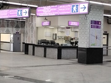 Majerhat metro station control room