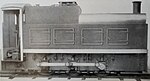 McEwan Pratt Typ P Lokomotive.jpg