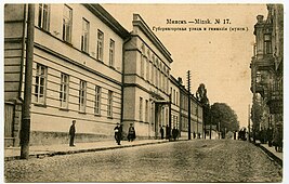 Miensk, Franciškanskaja-Padhornaja. Менск, Францішканская-Падгорная (1915).jpg