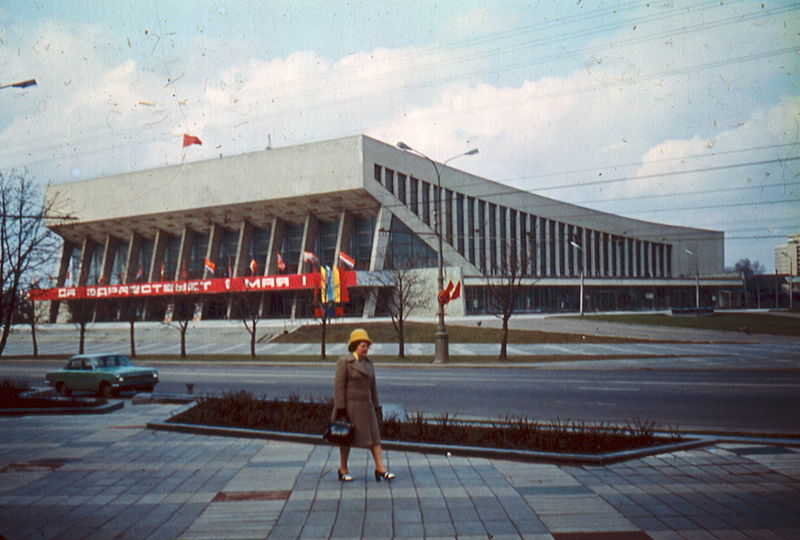 File:Minsk1981-11.jpg