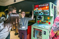 Музей советских игровых автоматов в москве википедия игровые автомат черная борода