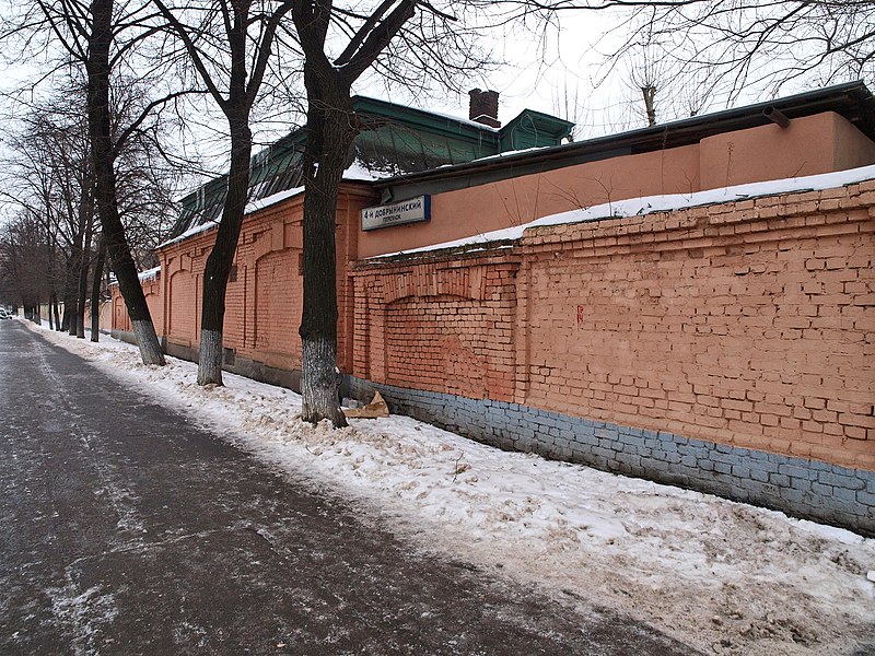 File:Moscow, 4th Dobryninsky 1K1 fence Jan 2009 02.JPG