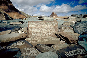 Carved stone tablets, each with the inscription Om Mani Padme Hum along the paths of Zanskar