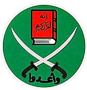 muslim Brotherhood Emblem.jpg”的全域用途