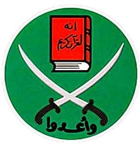 Tập_tin:Muslim_Brotherhood_Emblem.jpg