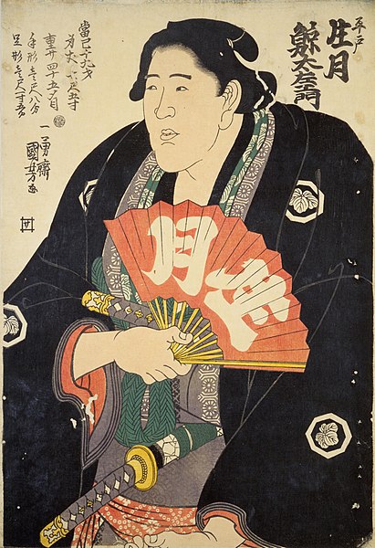 File:NDL-DC 1313376 Utagawa Kuniyoshi crd.jpg