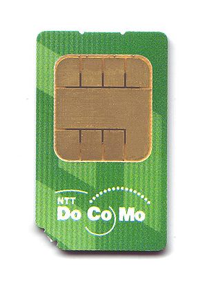 NTT DoCoMo FOMA card chip green.jpg