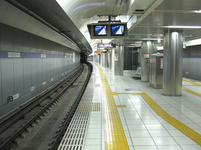 640px-Nagoya-subway-M18-Nagoya-daigaku-station-platform-20100316.jpg