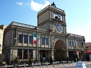 <span class="mw-page-title-main">Italia Mura</span> Former shopping mall in Nagoya, Japan