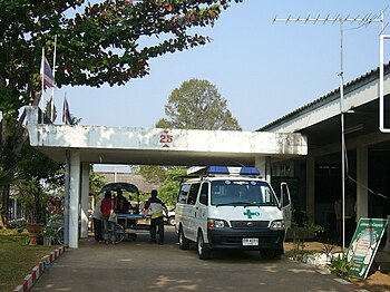 English: Entrance to the Emergency Room at Na ...