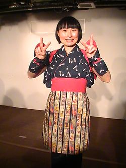 Ohmura Komachi 2016-01.jpg