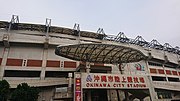Thumbnail for Okinawa City Stadium