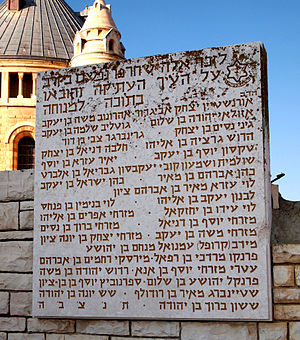 Old city monument.JPG