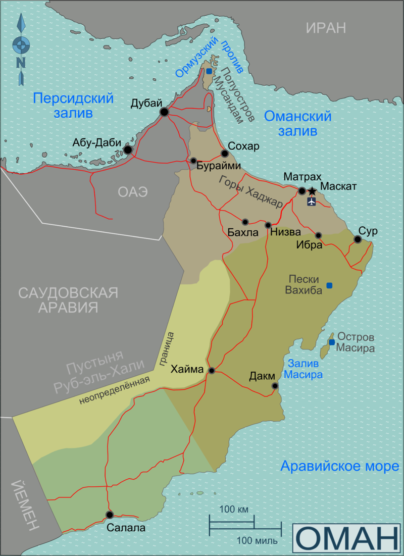 Государство Оман на карте. Оман карта географическая. Султанат Оман на карте. Оманский залив на карте.