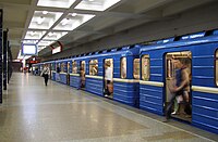 U-Bahn Minsk, Station "Partisanskaja"