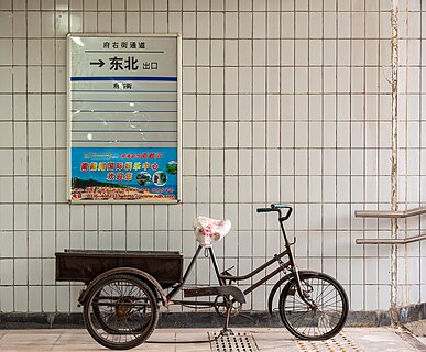 Defective cargo bike parked in a subway in Beijing