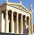 Academy of Athens.