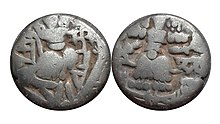 Coinage of Queen Sugandha. 'Sri Sugandha Deva' is written in Sharada script. Queen Sugandha Coin.jpg