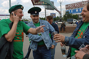 English: Russian Border Guards' Day Русский: День пограничных войск России