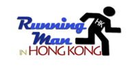 RunningMan in Hong Kong的缩略图