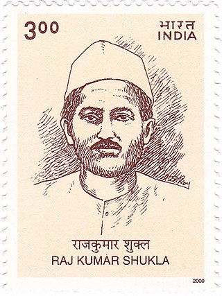 <span class="mw-page-title-main">Raj Kumar Shukla</span> Freedom Fighter