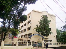 Academic Building Rangamati Medical College.jpg