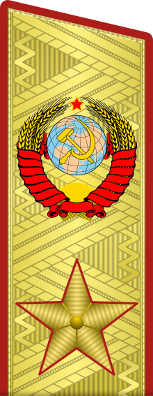 Rank insignia of маршал Советского Союза.svg