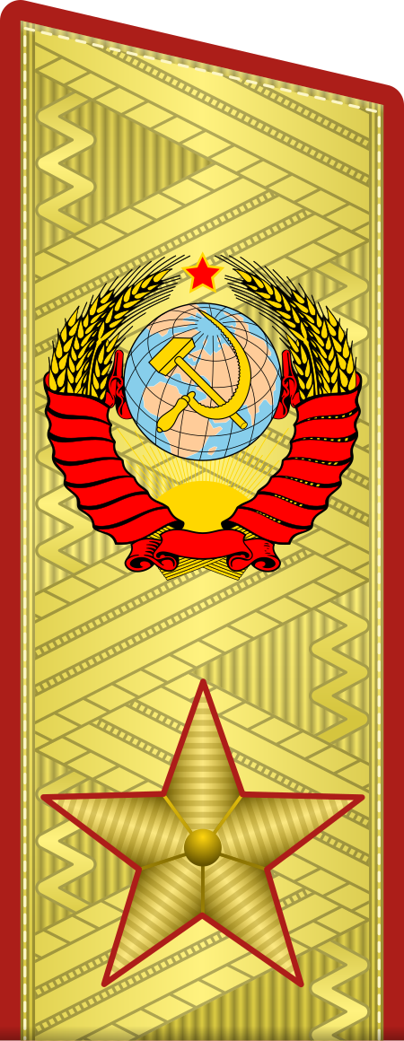 ไฟล์:Rank insignia of маршал Советского Союза.svg