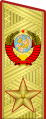 Маrsjаl Sovjetskogo Sojuza Sovjetunionen