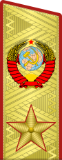 [Image: 90px-Rank_insignia_of_%D0%BC%D0%B0%D1%80...B0.svg.png]