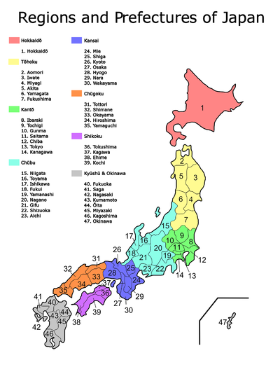 Regions and Prefectures of Japan.png