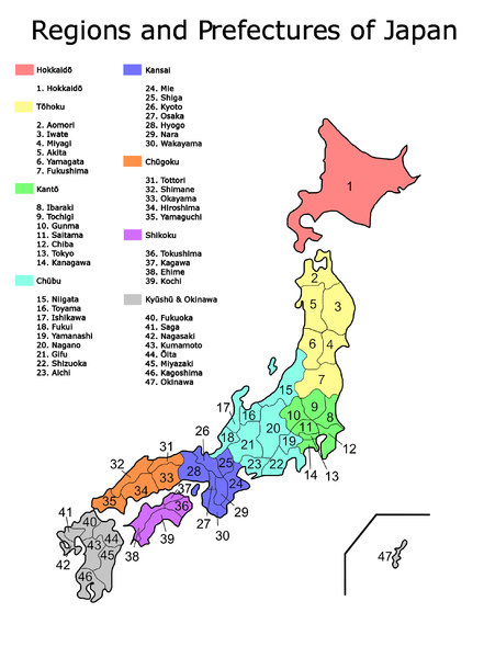 File:Regions and Prefectures of Japan.png