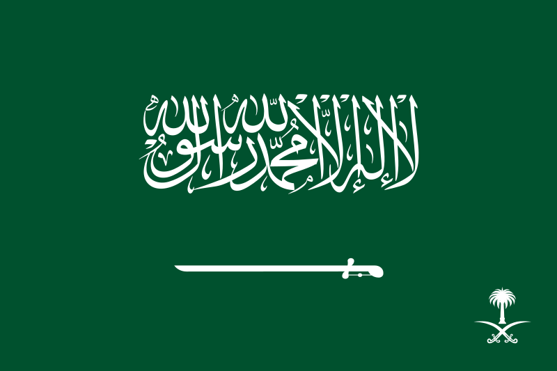 File:Royal Standard of the Crown Prince of Saudi Arabia.svg