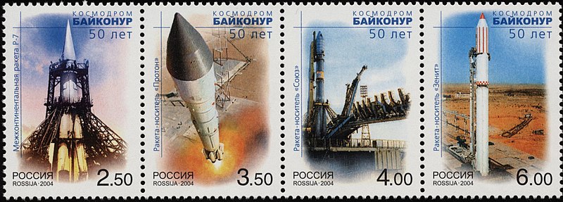 File:Russia stamp 2004 № 988-991.jpg