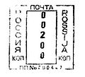 Миниатюра для версии от 15:19, 7 сентября 2010