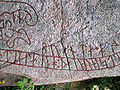 Detail showing text written outside of the serpent.