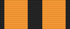 File:SU Order of Nakhimov 1st class ribbon.svg