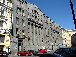 <span class="mw-page-title-main">Azov-Don Commercial Bank</span> Former bank in Russia